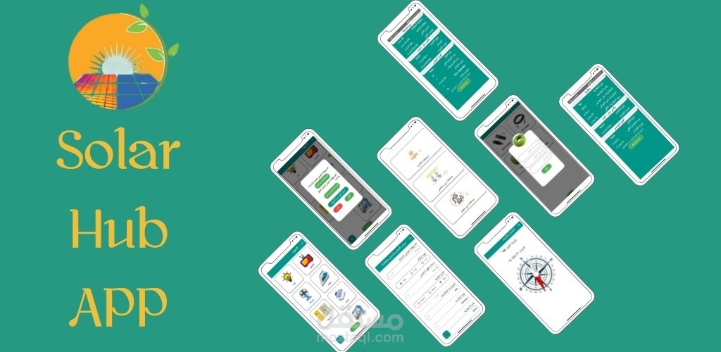 تطبيق SolarHub للطاقة الشمسية