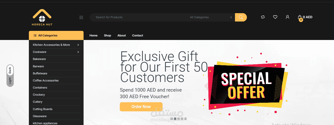 تكامل أمازون مع ووردبريس أمازون لووكومرس