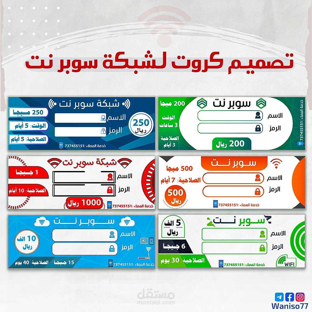 كل ما تحتاج معرفته عن كروت شبكة: دليلك الشامل