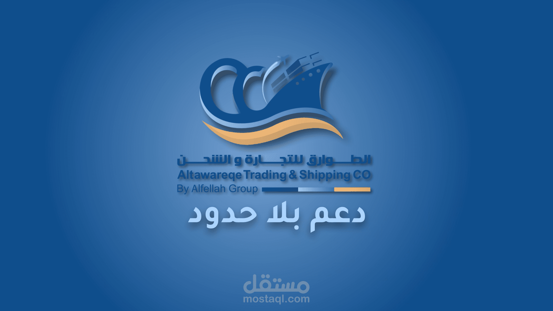 logo-animation