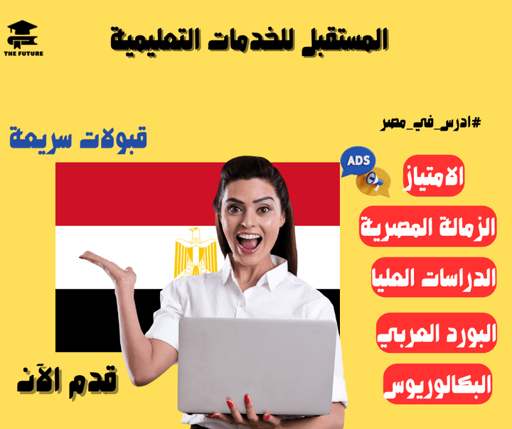 تصميم سوشيال ميديا