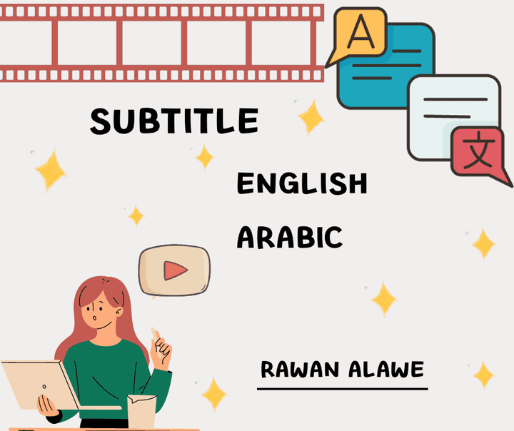 ترجمة فيديو عربي أو إنجليزي "سبتايتل subtitle "