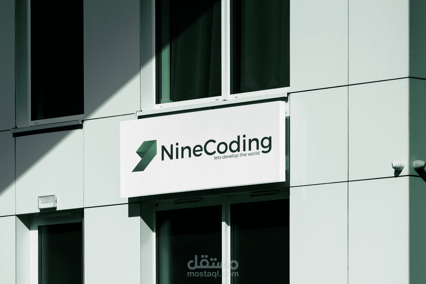 تصميم شعار لشركة Nine Coding
