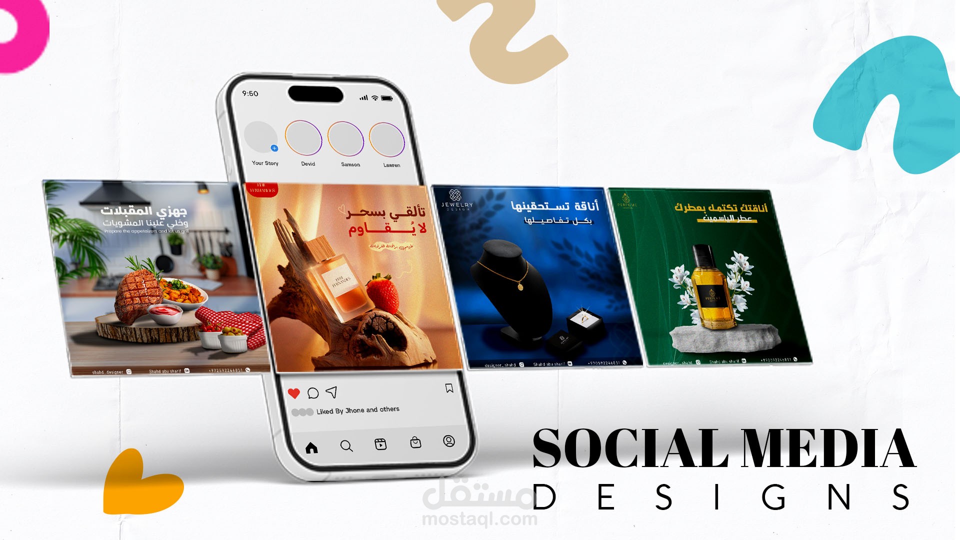 تصميم إعلانات سوشيال ميديا V1
