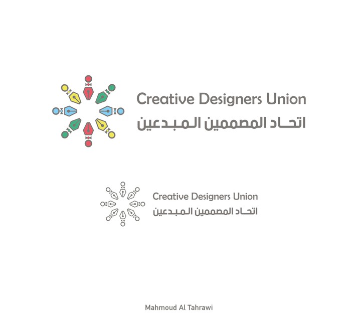 تصميم logo اتحاد المصممين المبدعين في الوطن العربي