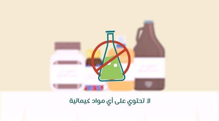 موشن جرافيك لشركة الاحماض الحيوية السعودية