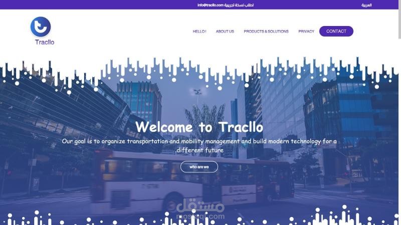 Tracllo — نظام تتبع حافلات جامعية في الوقت الحقيقي