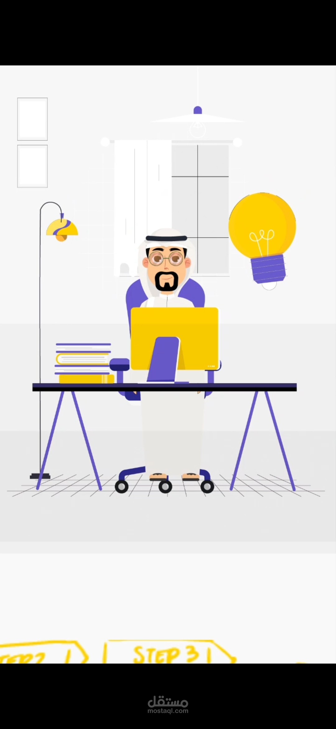 اعلان لاودينس موقع التجارة الالكتروني