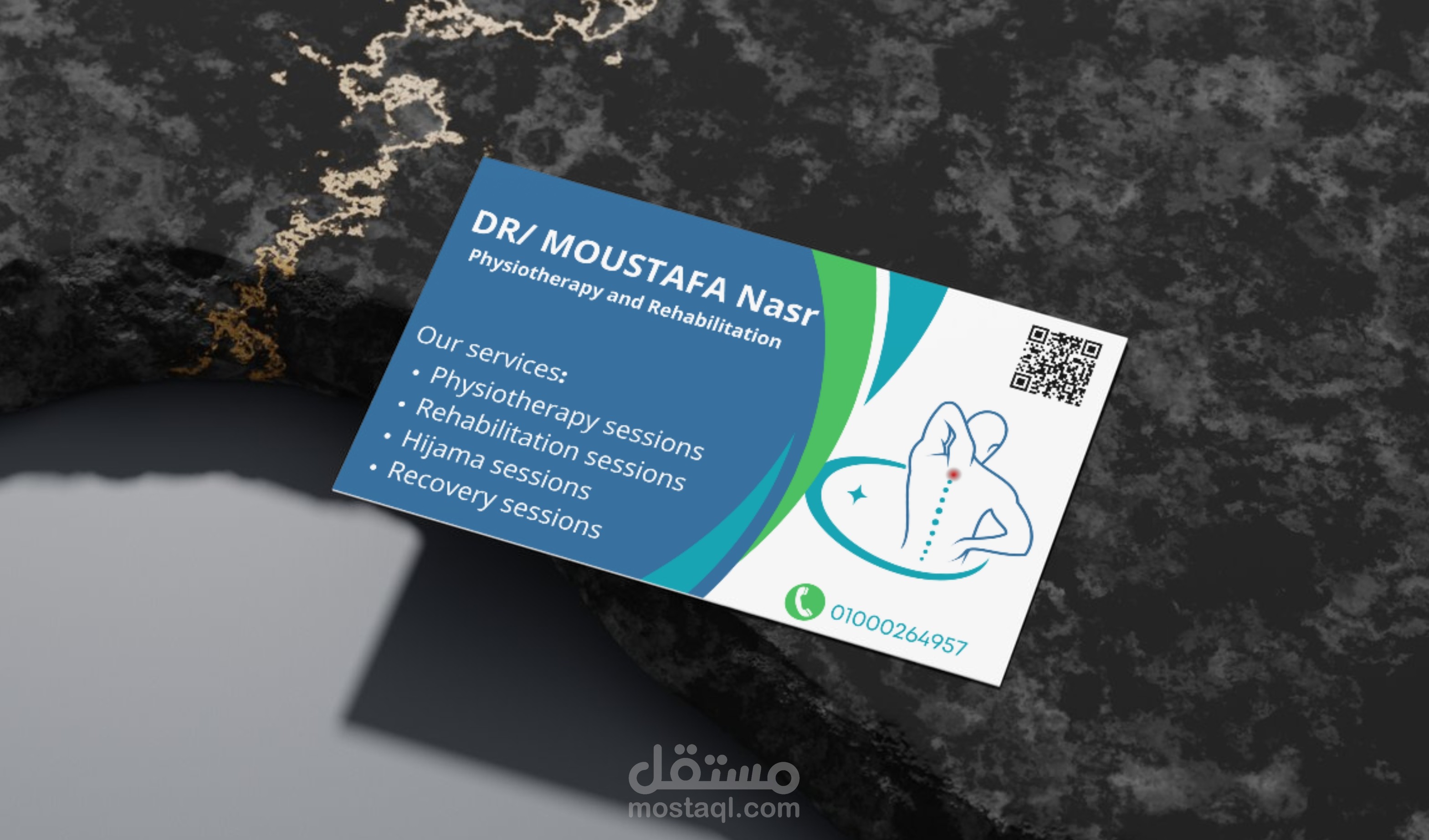 Business card  كارت عمل أو شخصي