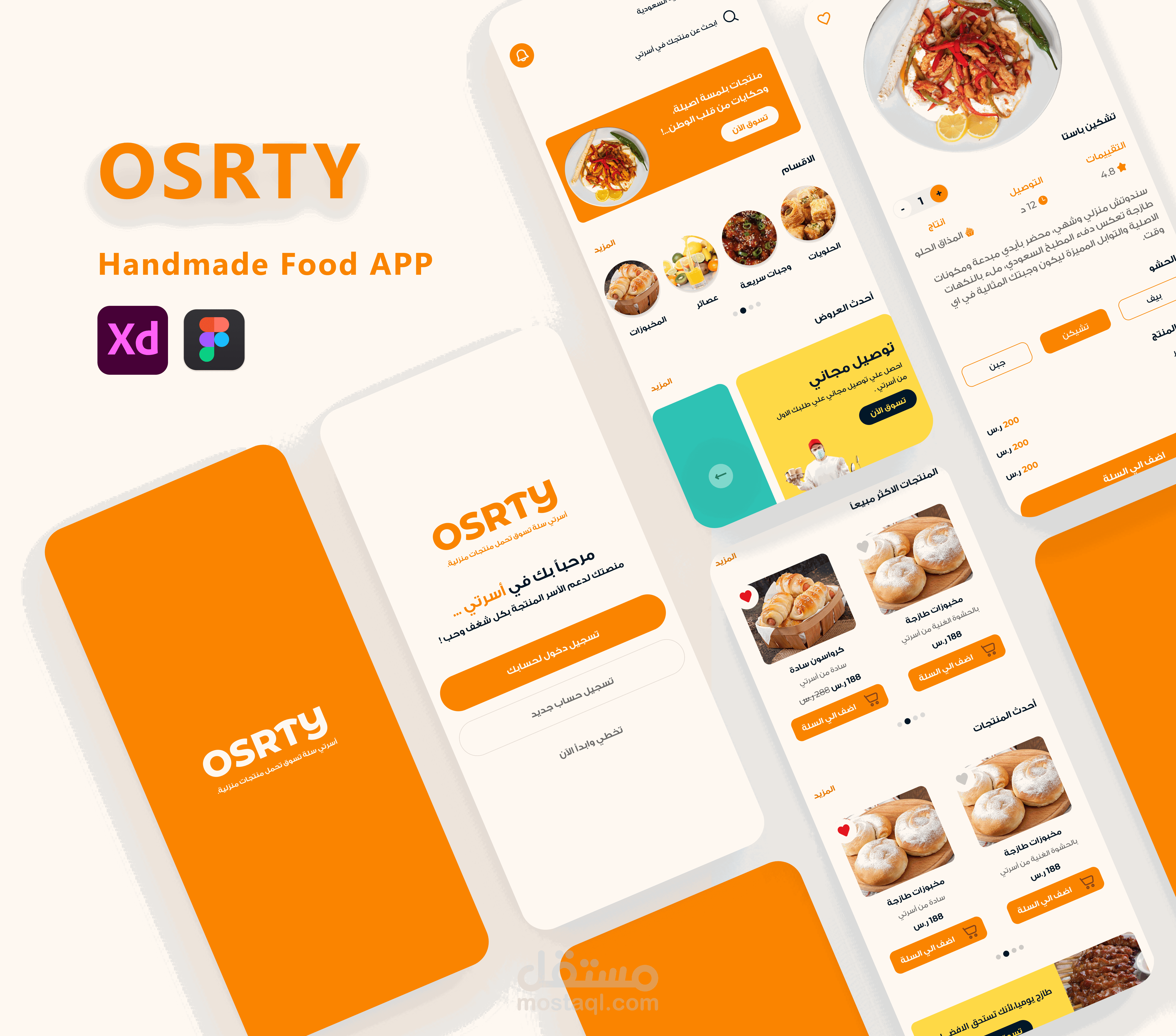 Osrty-Handmade food APP