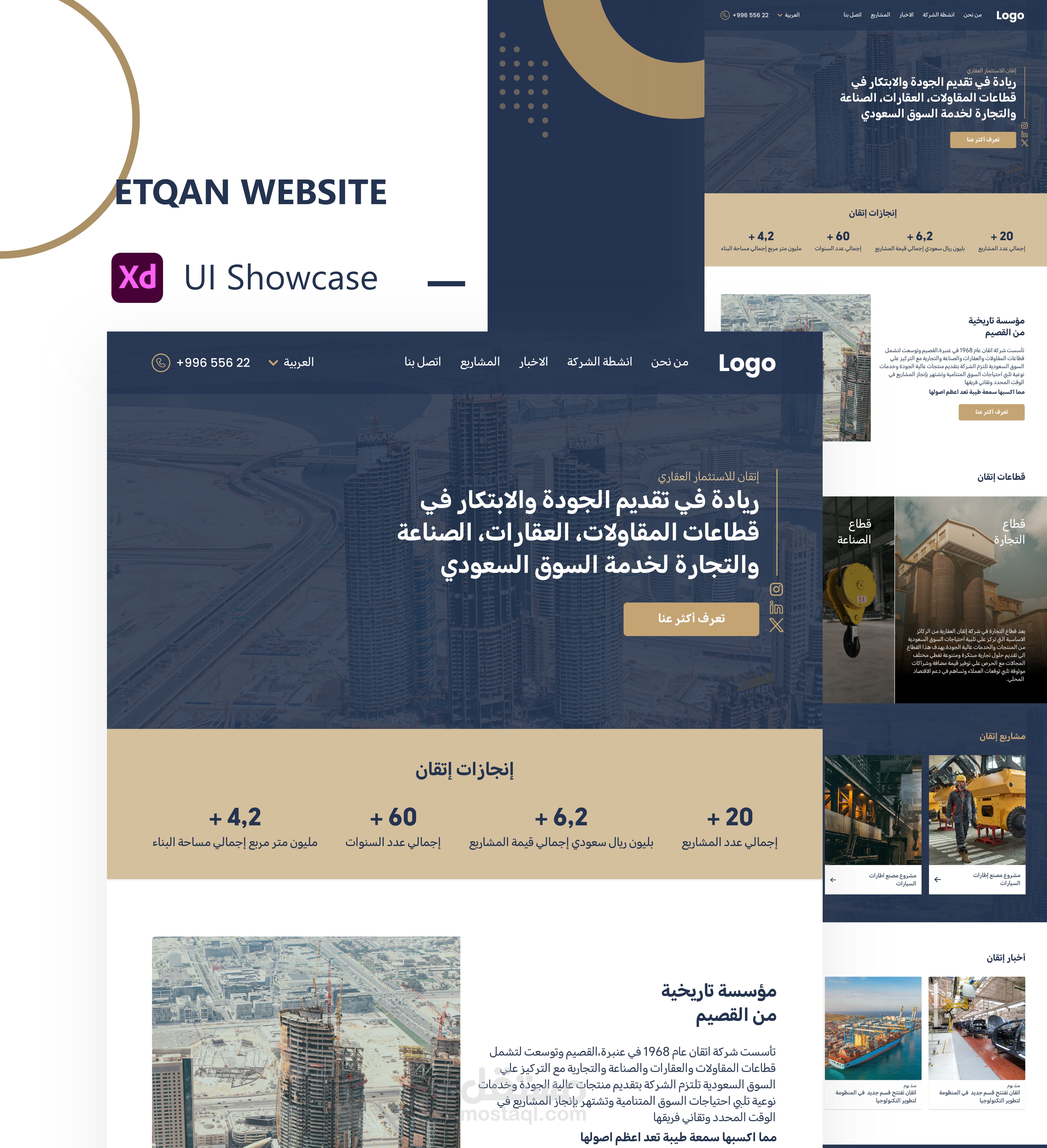 ETQAN-UIUX For Trade,Build,innovate