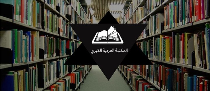 تصميم موقع الكتروني Ui | لمكتبة .