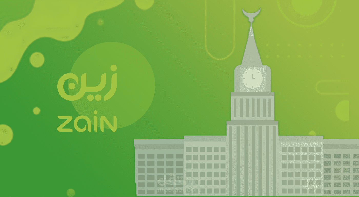 فيديو موشن جرافيك زين