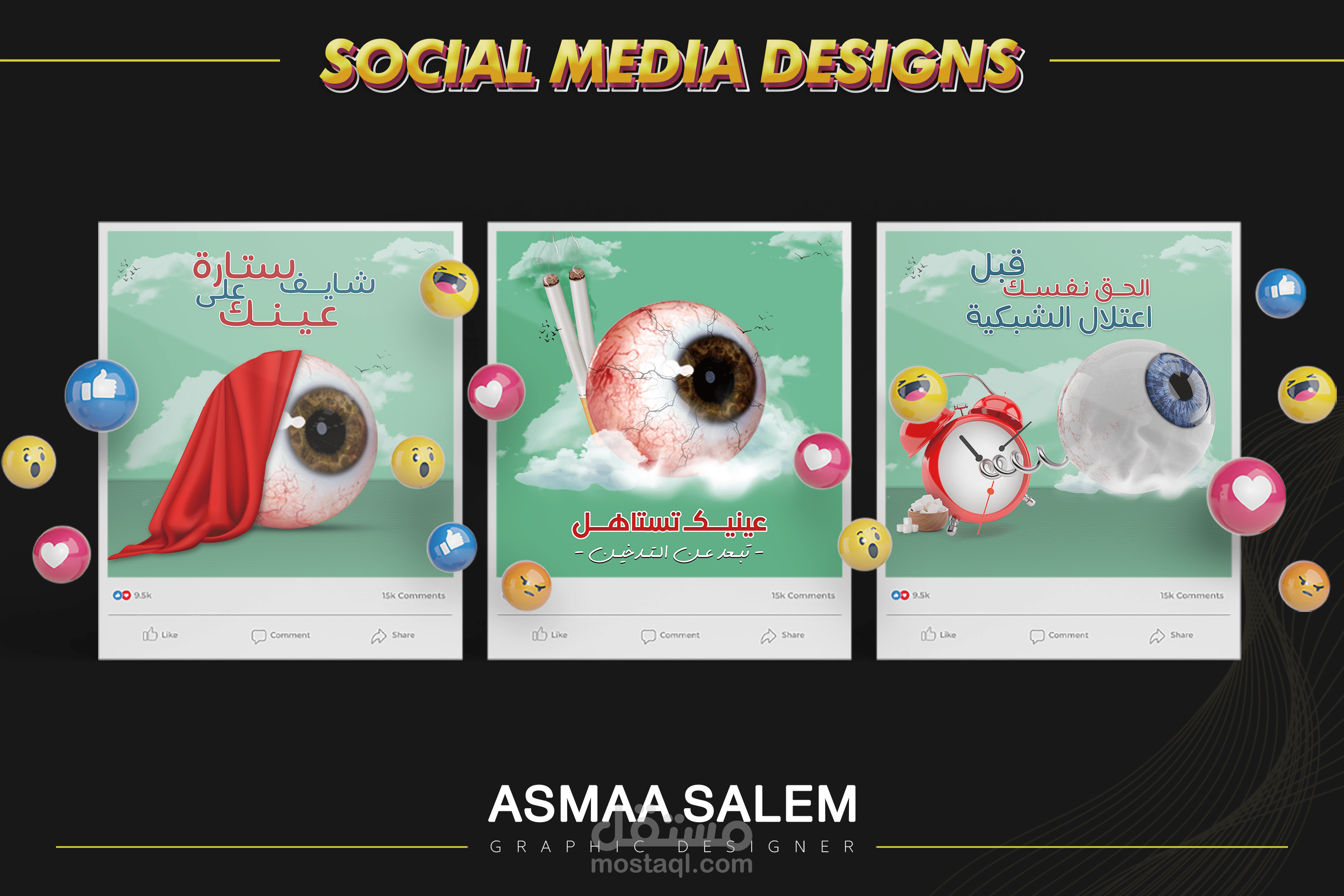 Eye Clinic - Social Media Campaign