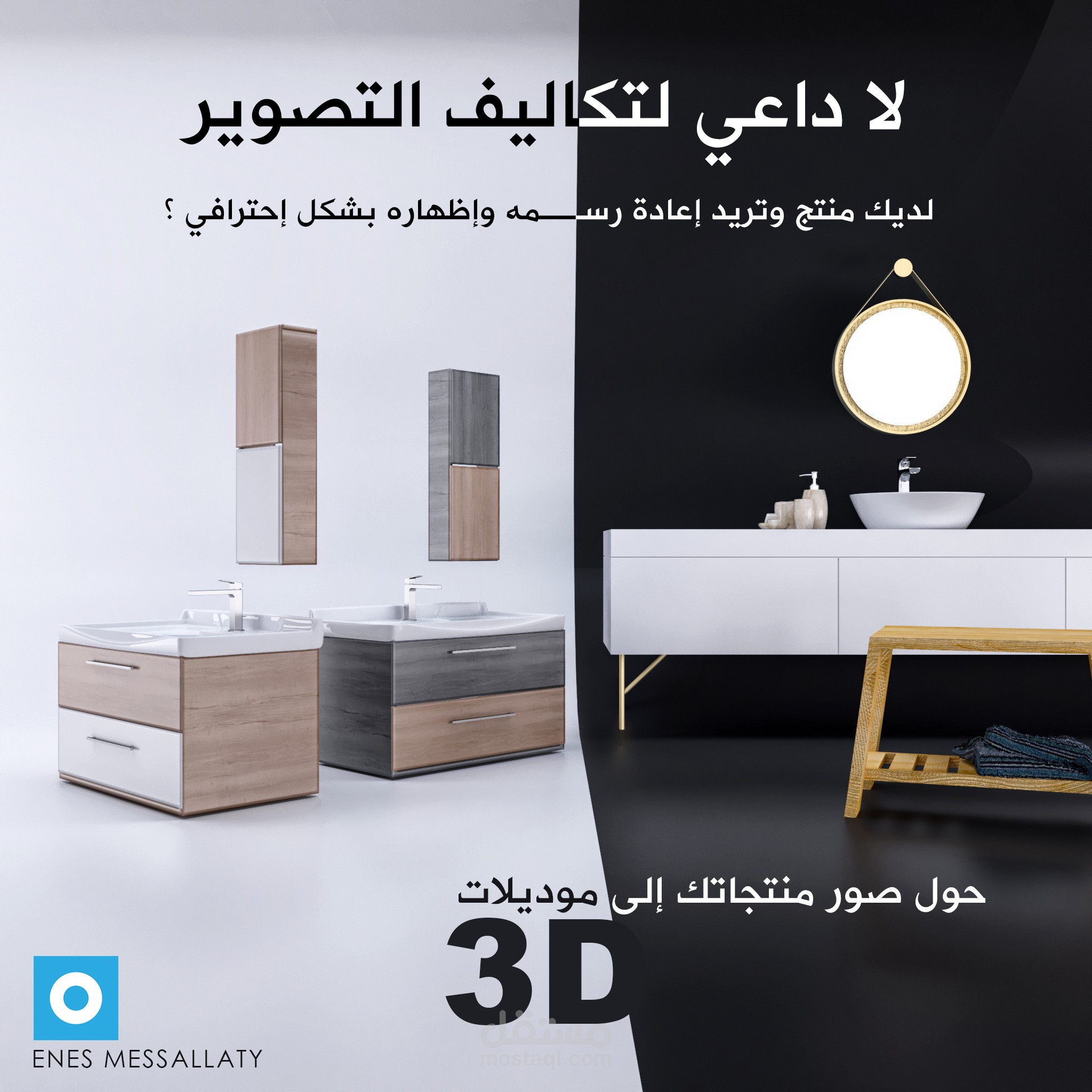 تحويل صور إلى مجسمات ثلاثية الابعاد 3D