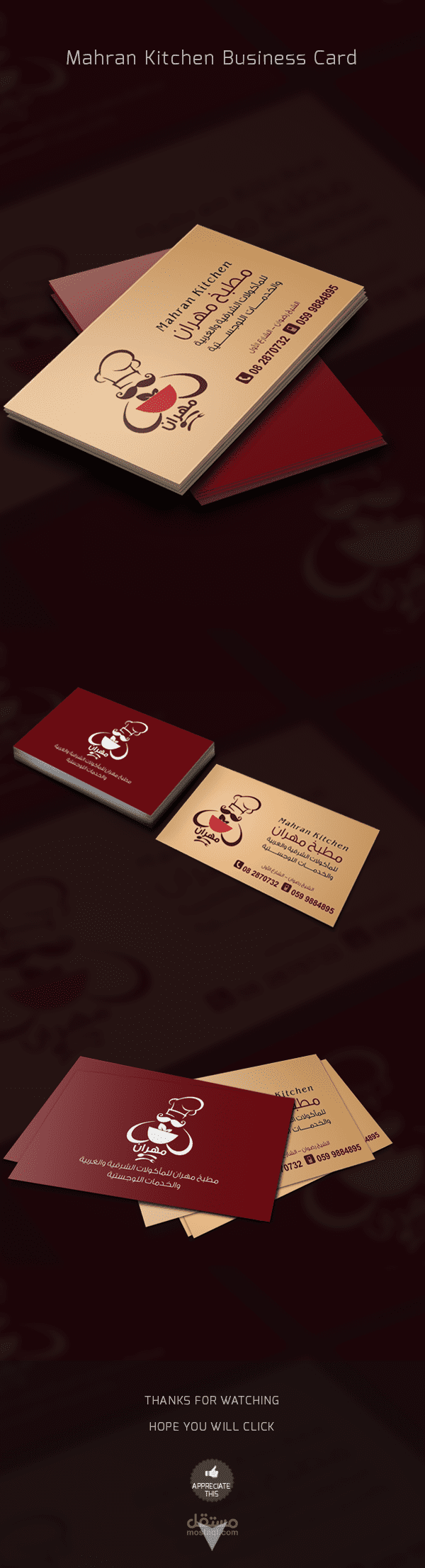 Mahran Kitchen Business card