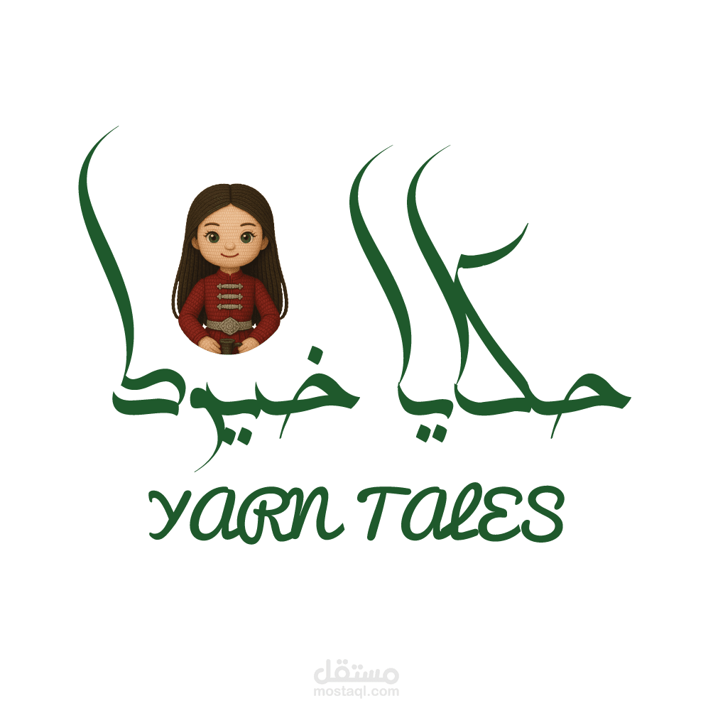 شعار مميز
