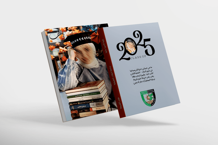 دفتر تخرج