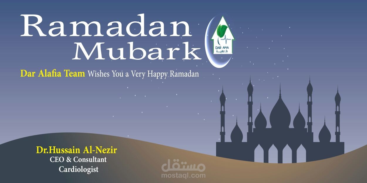 ramadan card