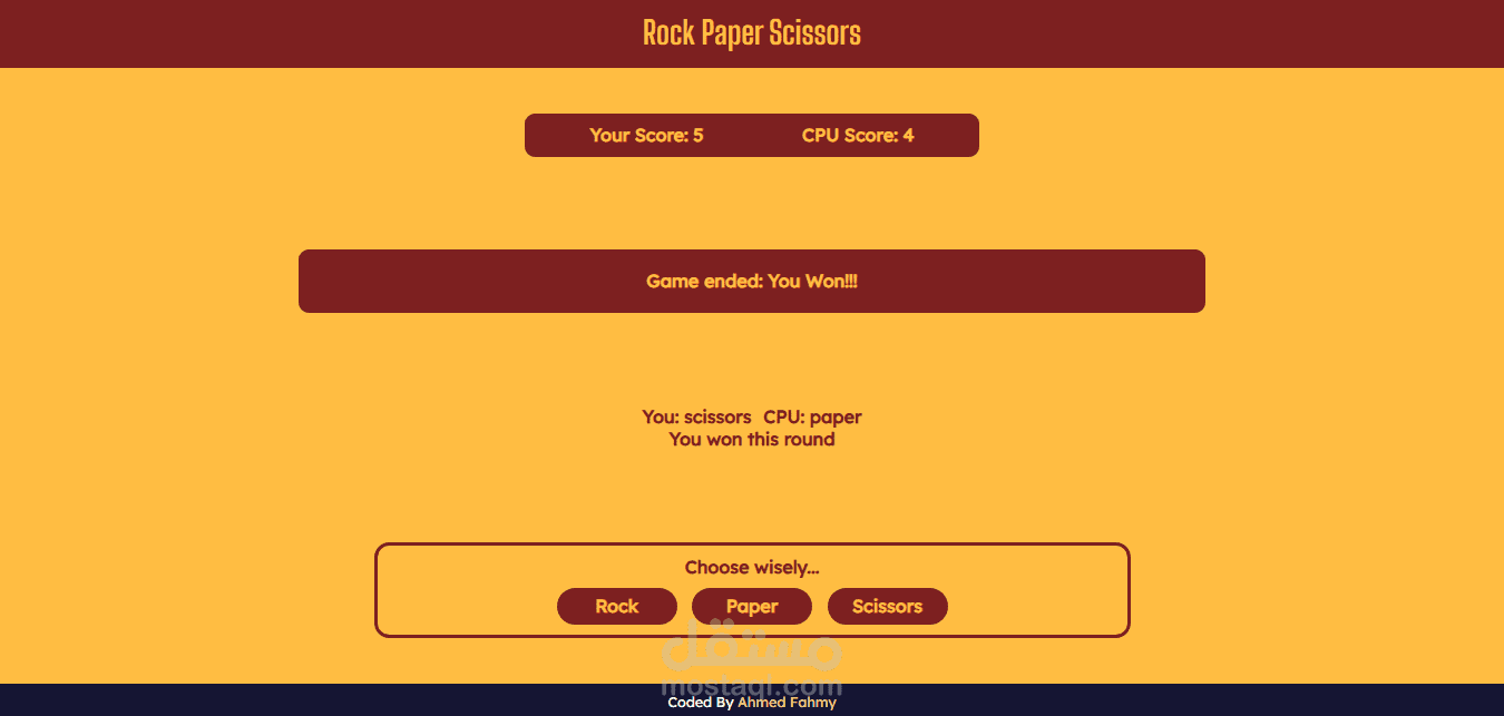 لعبة حجر ورقة مقص Rock Paper Scissors Game