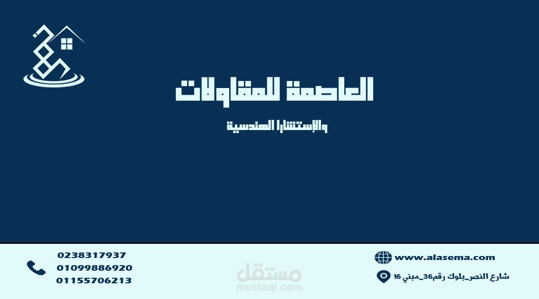 تصميم احترافي لBusiness Card