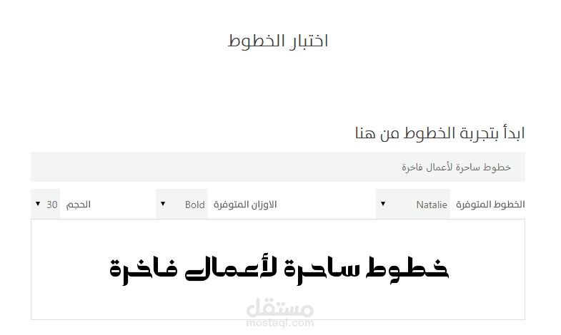 Wordpress Plugin