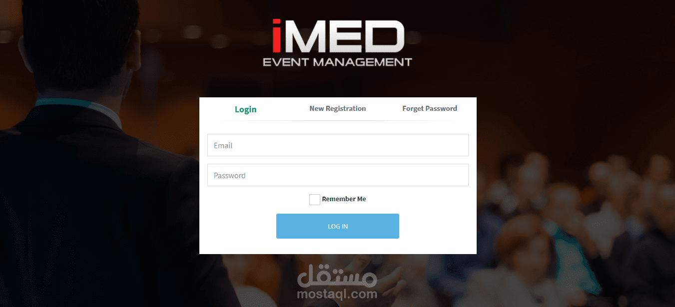 نظام إدارة المؤتمرات الطبية