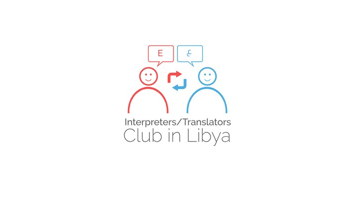 Logo design for Interpreters / Translators Club in Libya