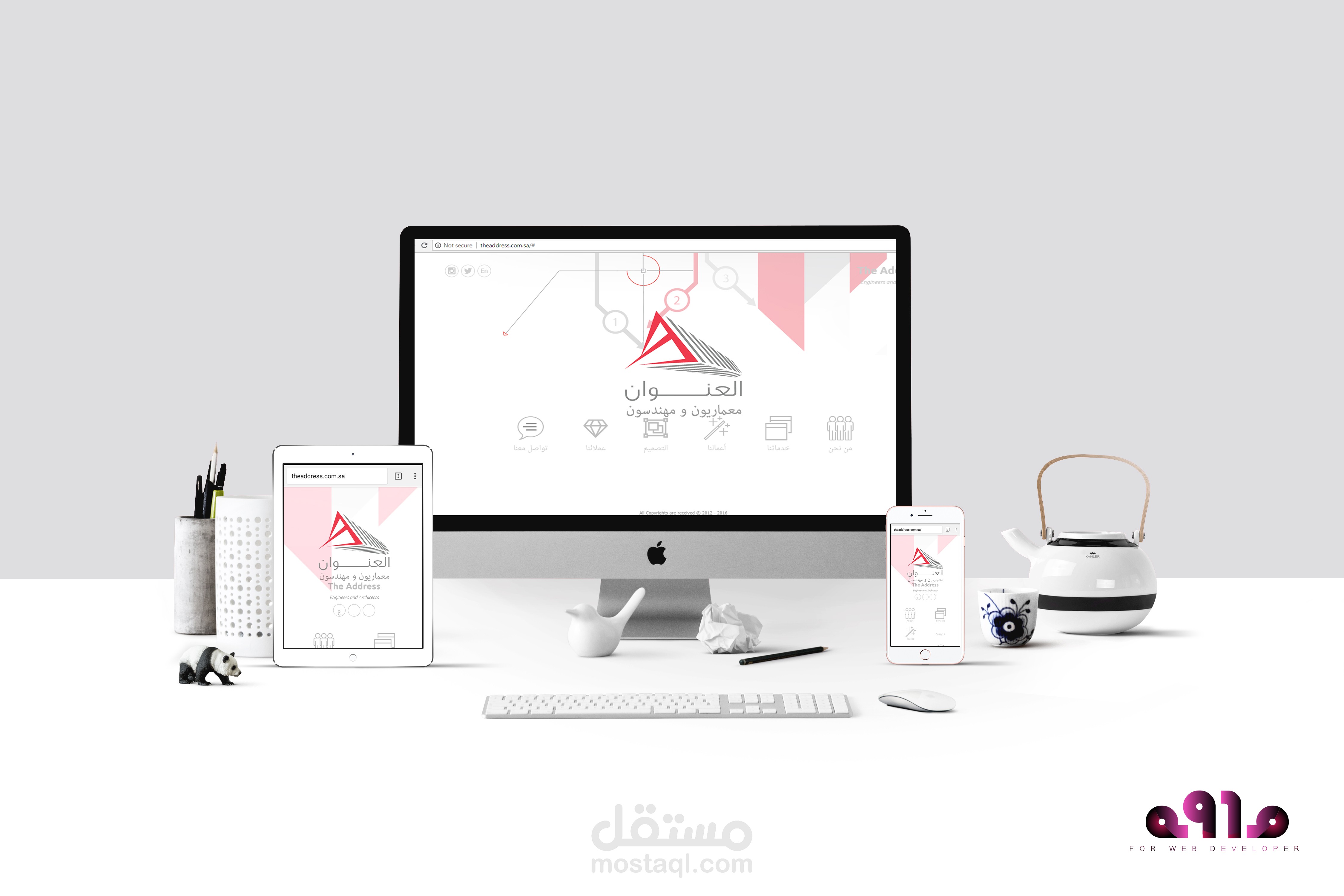 موفع العنوان - The Address Engineers and Architects