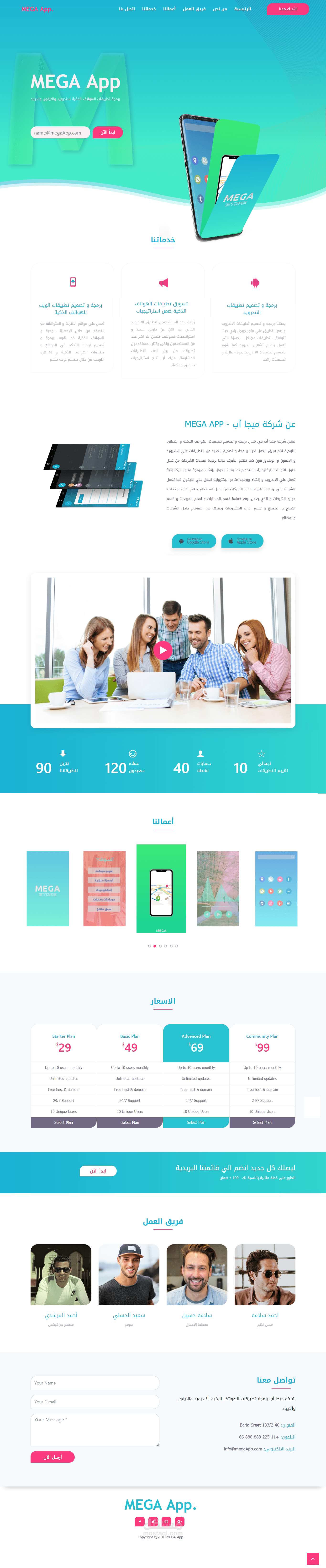 Mega Personal App 01 - qu0bkxf