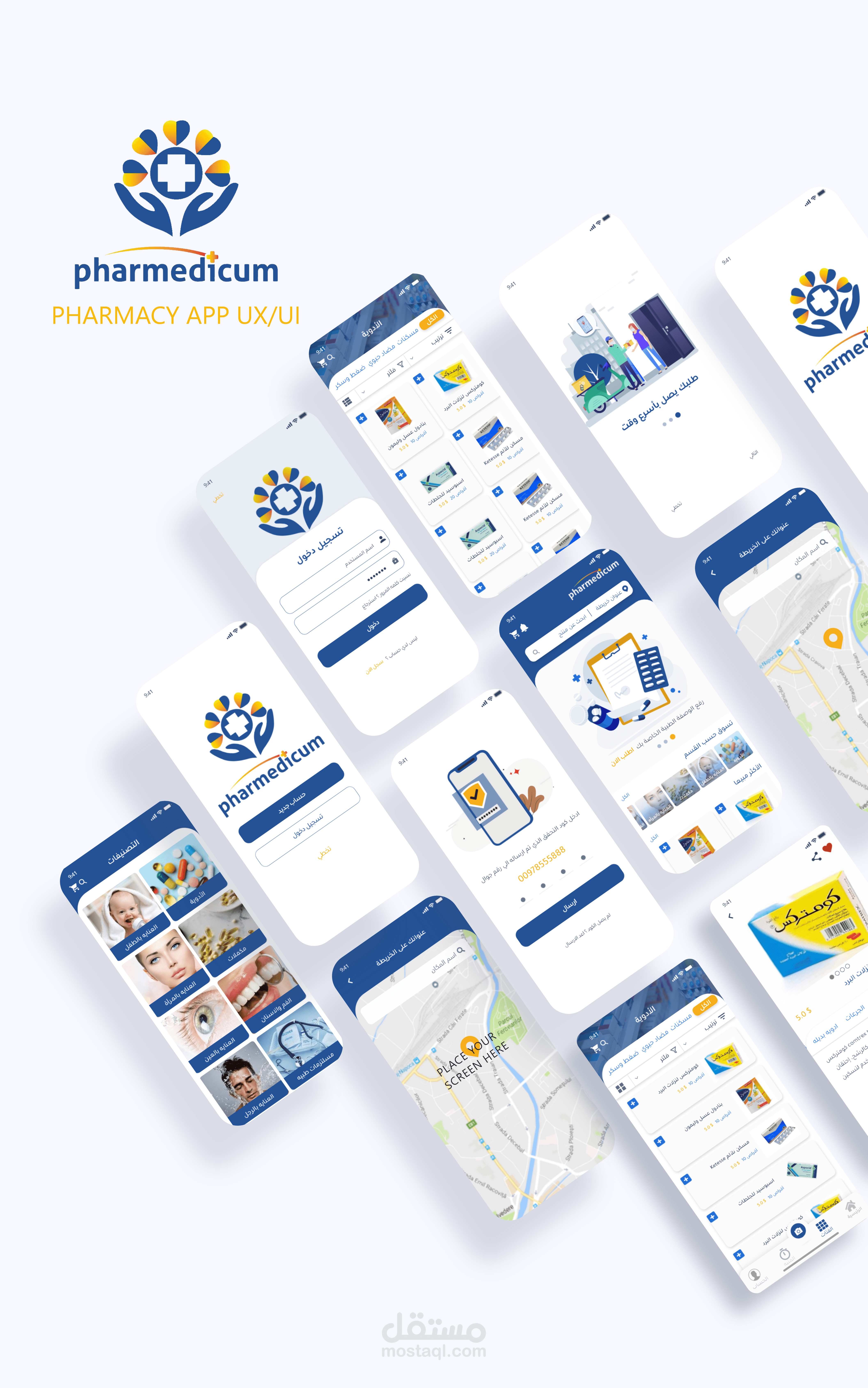 Pharmacy APP UX/UI