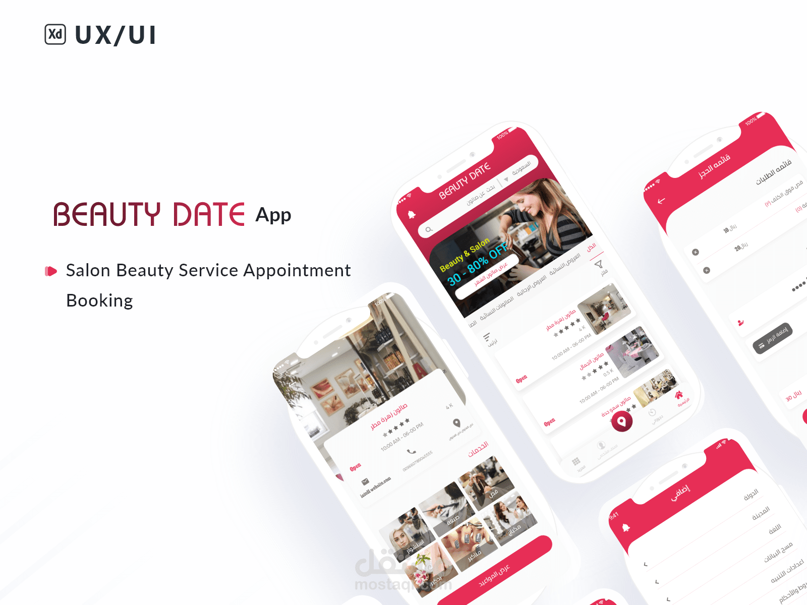 Beauty Date - Saloon App