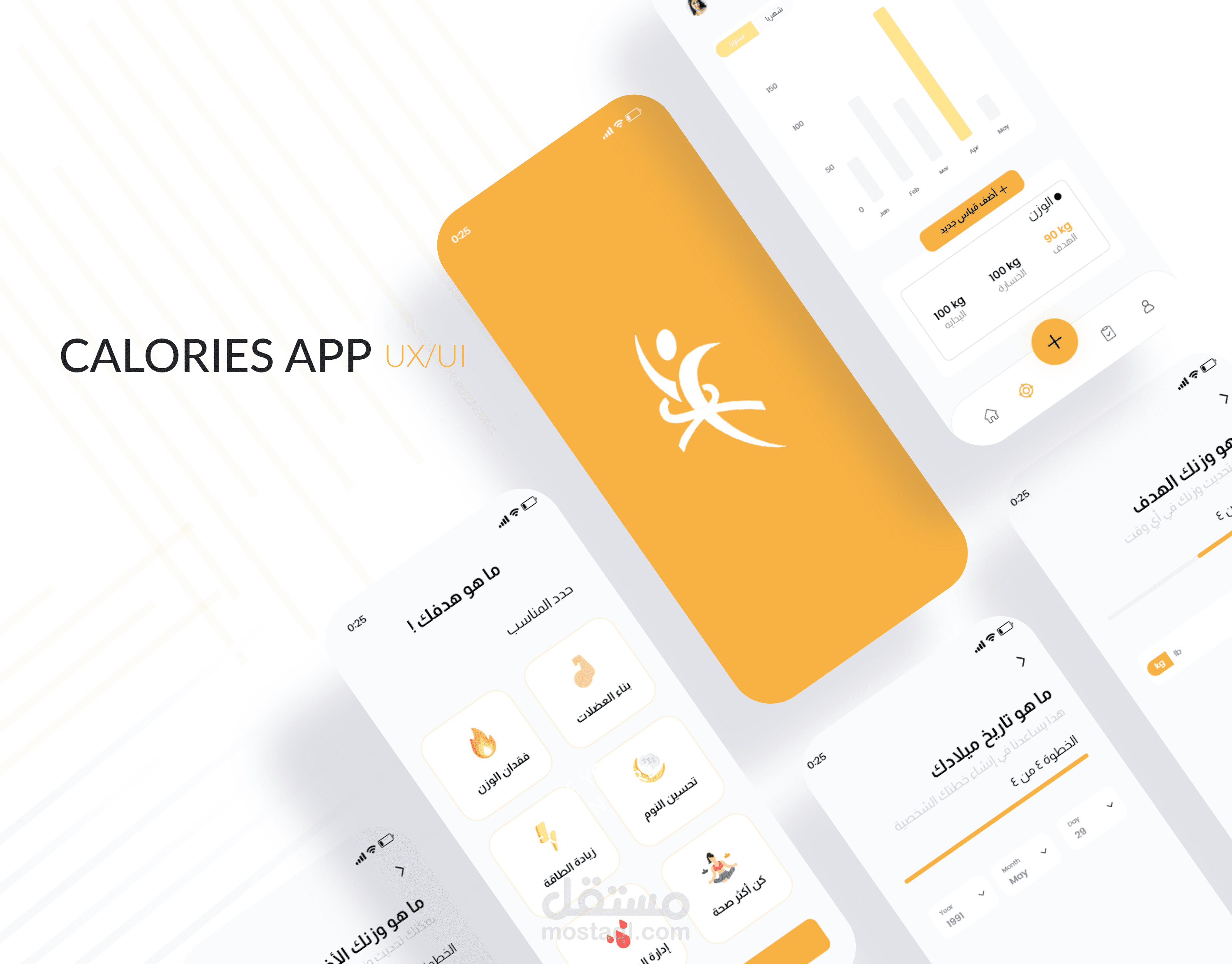 Calories App UX/UI