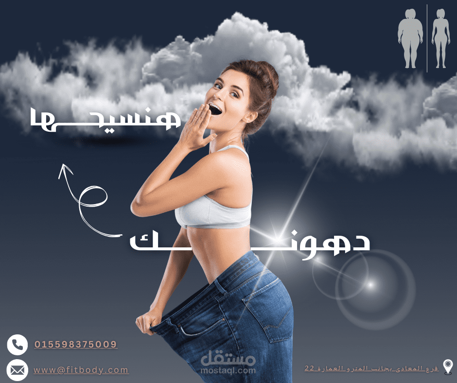 تصميم ل مركز تخســيس