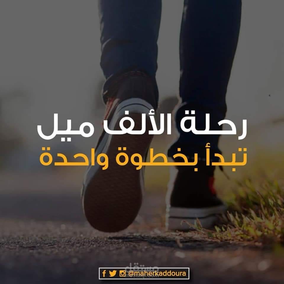 مدونة شخصية