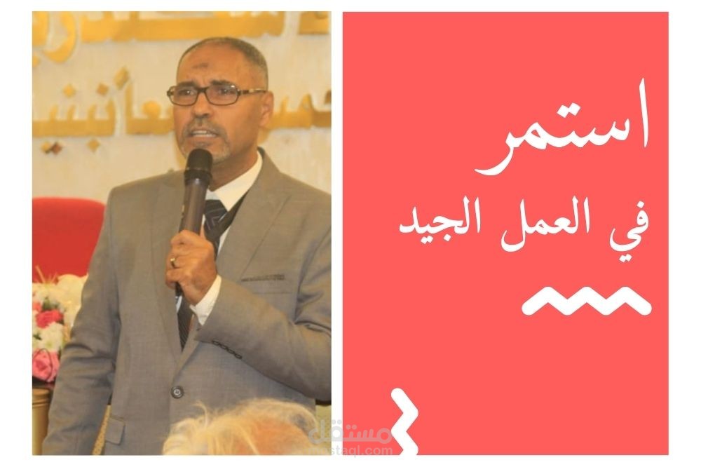 تصميم بطاقة عمل - Business Card