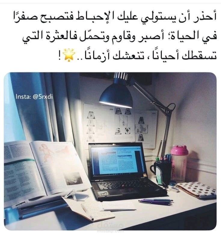 مشروع تم تسليمه - كتابة محتوى سكريبت اعلانات فى مجالات متعددة بالفصحى
