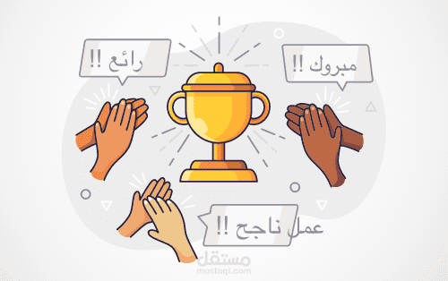 شهادة اجتياز دورة صناعة المحتوى العربى