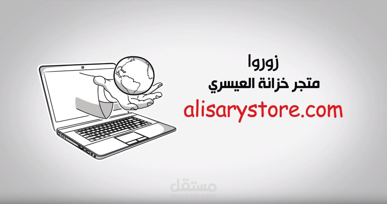 عرض حزمة كتب بتقنية السبورة البيضاء White Board
