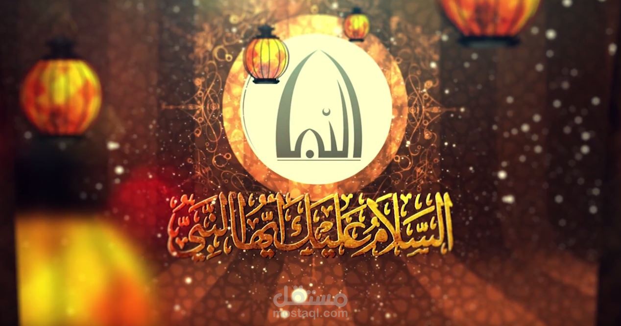 متحف عليك السلام ايها النبي