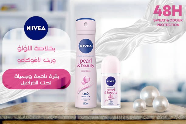 NIVEA