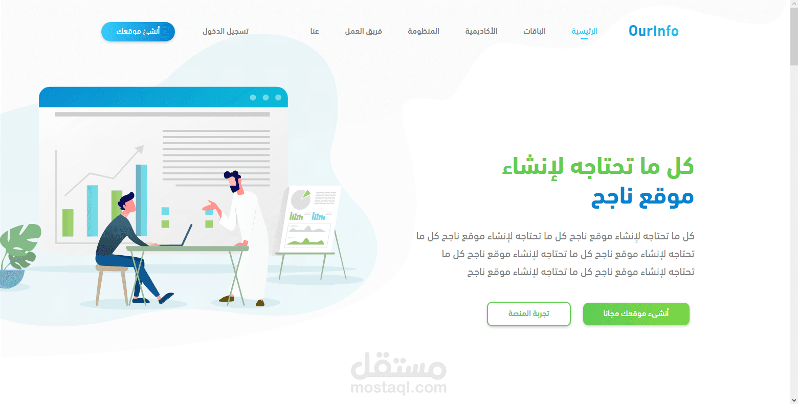 تنفيذ موقع خدمات متكامل عبارة عن ثيم ووردبريس WordPress Theme متجاوب لجميع الشاشات