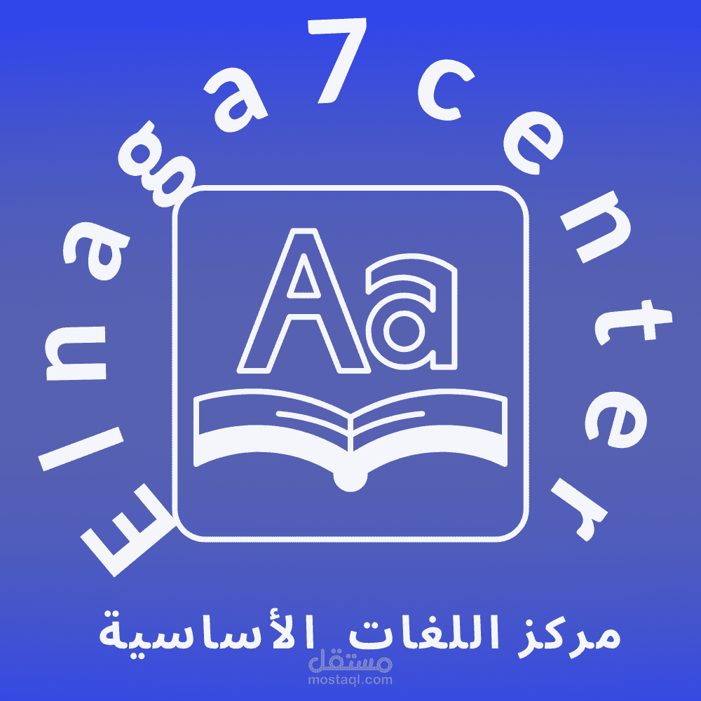 تصميم شعار لوجو الباشا