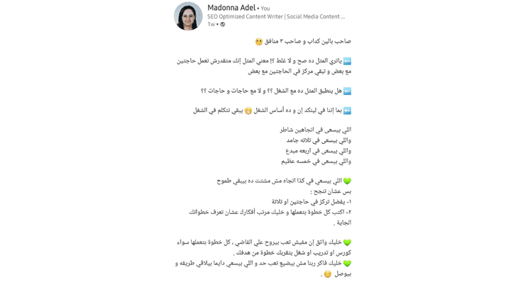 محتوى توعوي عن أهمية العمل