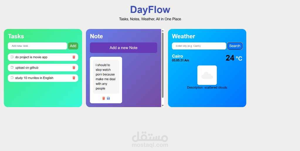 DayFlow