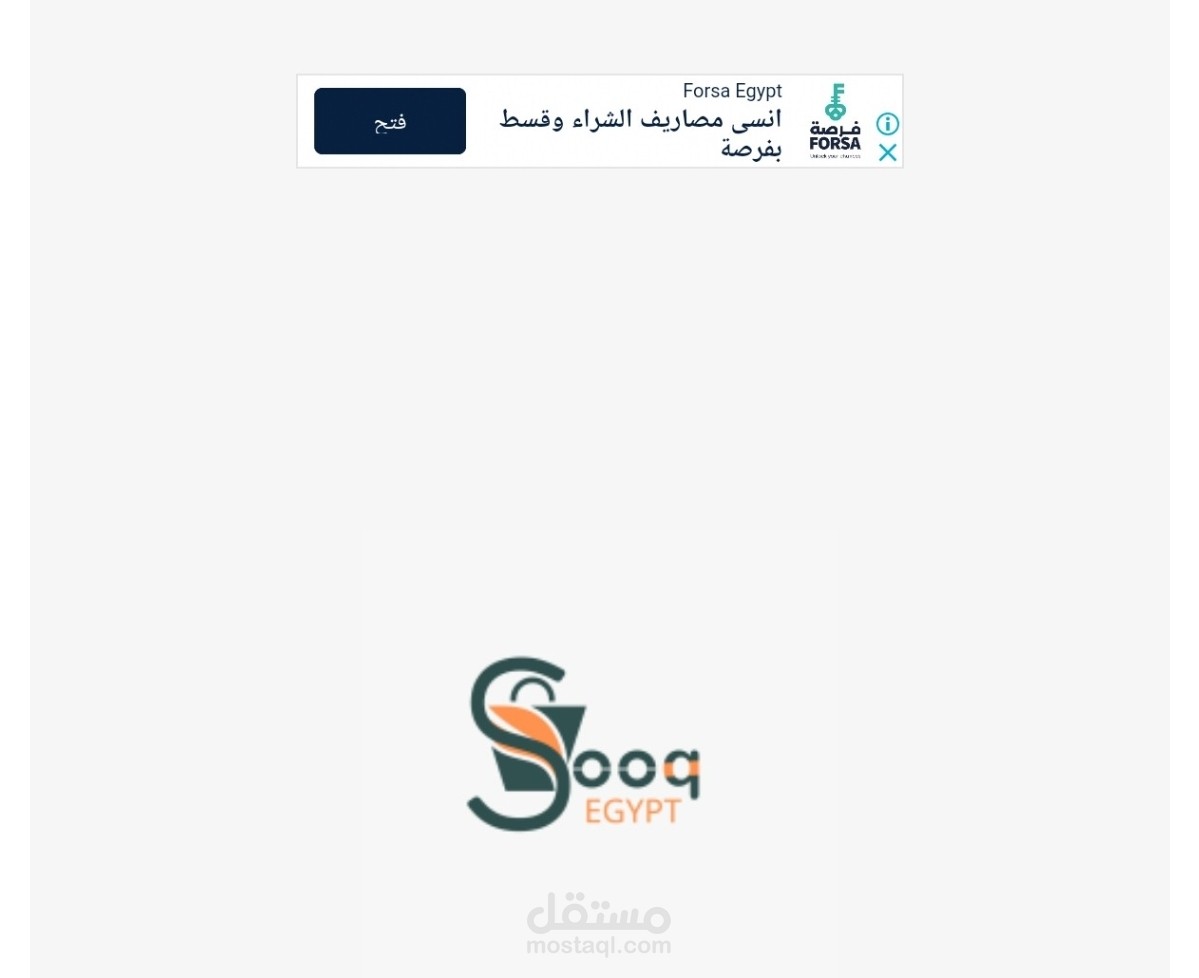 عمل تطبيقات هواتف واضافه اعلانات ادموب