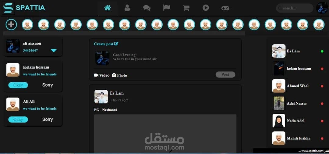 تصميم منصه سباتيا (منصة تواصل اجتماعي )