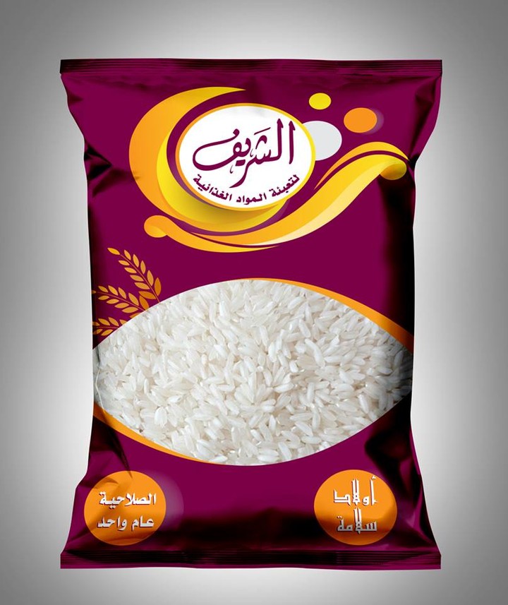 تصميم كيس تغليف ارز Rice package