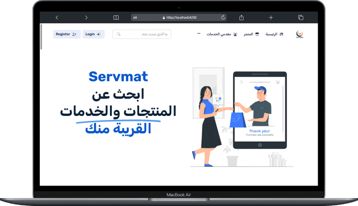 Servmart