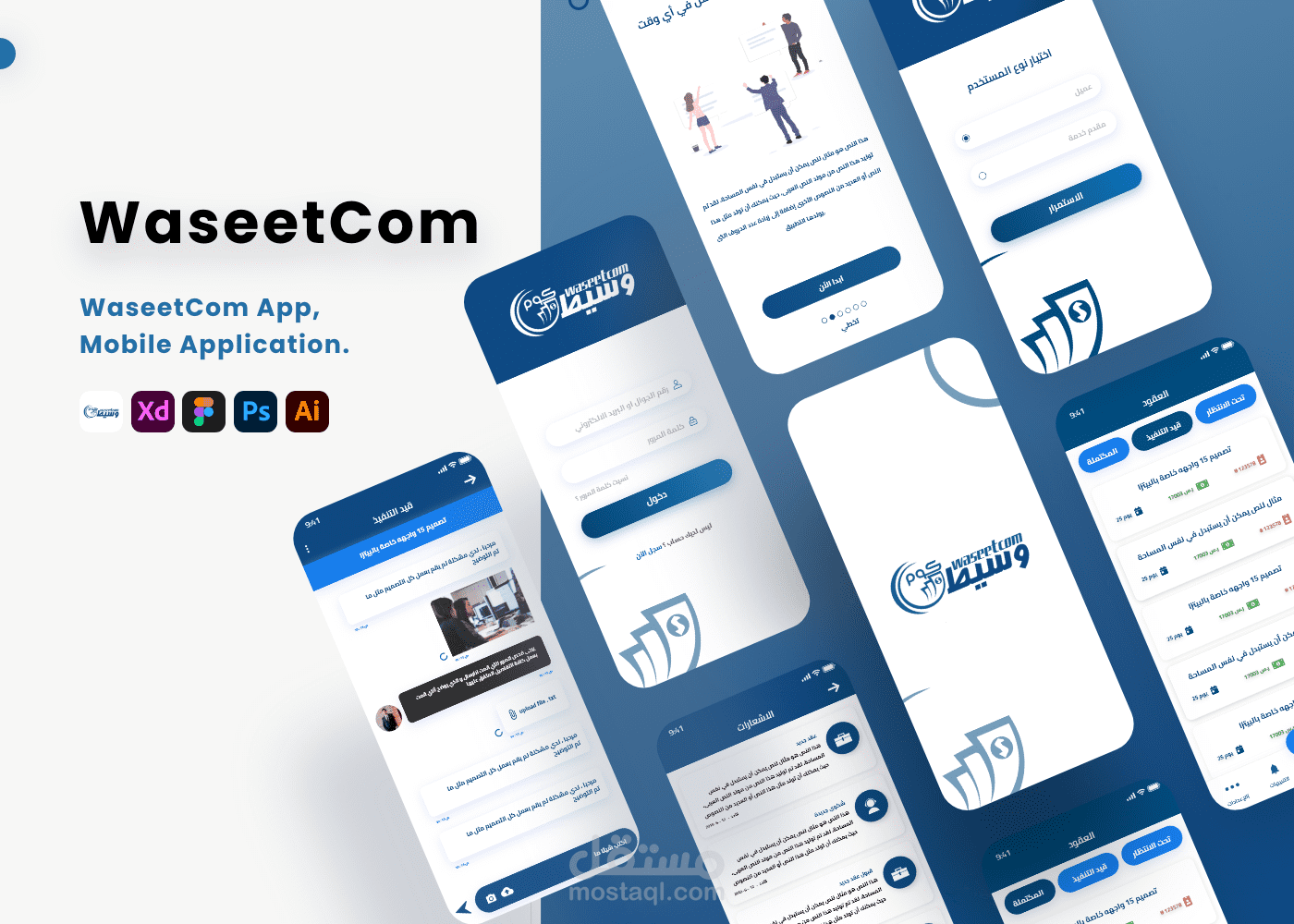 WaseetCom